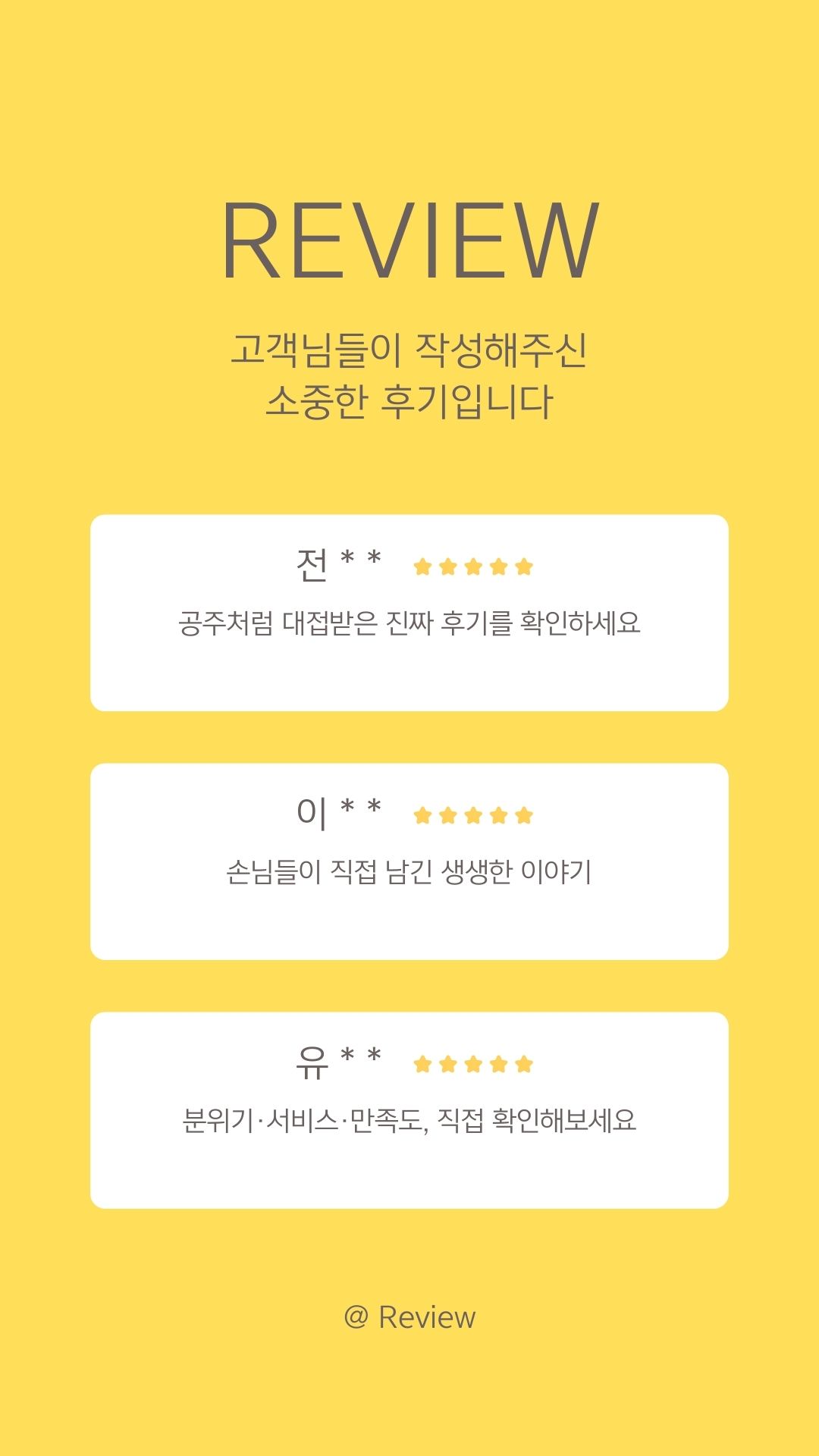 장안동호빠-후기