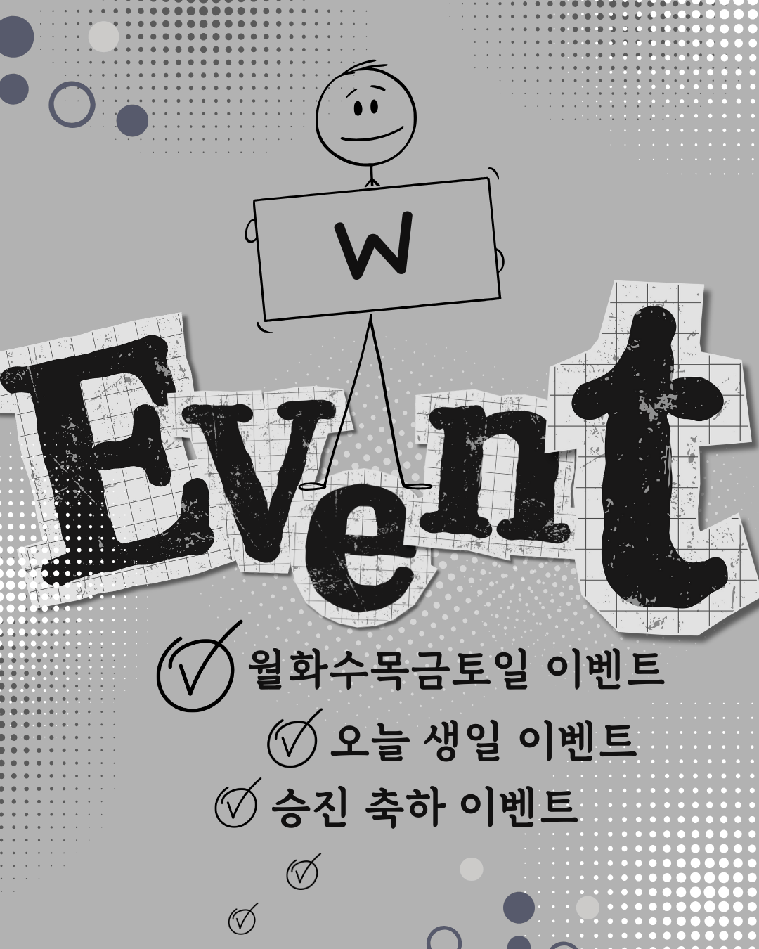 장안동호빠 이벤트 메인